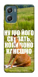 Чохол Horse sitting для Motorola Moto G06