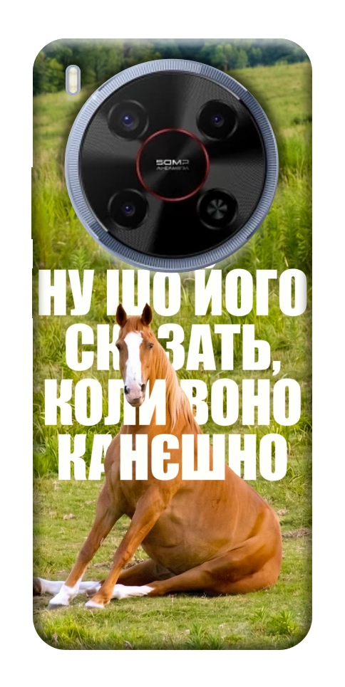 Чохол Horse sitting для ZTE Nubia V70 Max