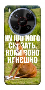 Чохол Horse sitting для ZTE Nubia V70 Max
