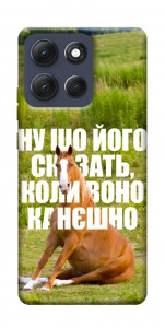 Чохол Horse sitting для Motorola Moto G86 Power