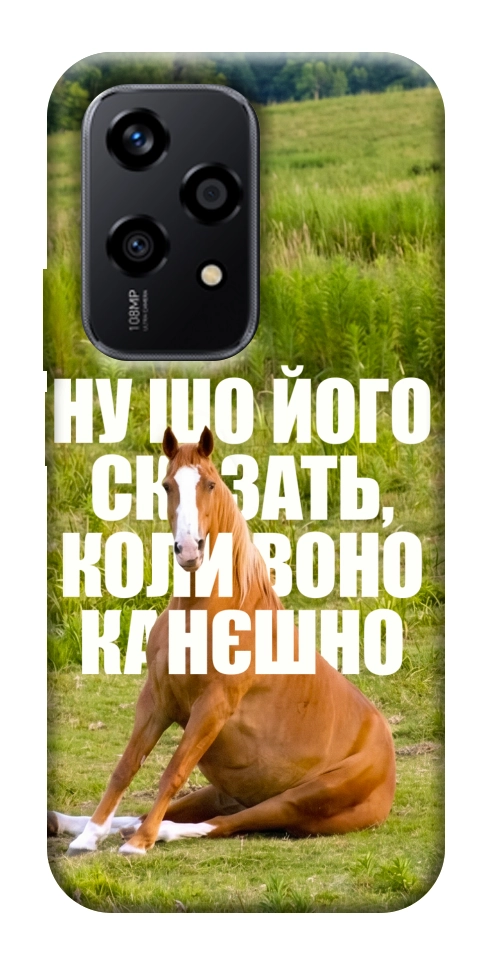 Чохол Horse sitting для Huawei Honor 200 Lite
