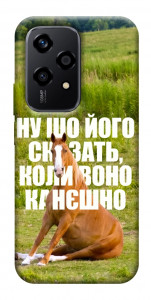 Чохол Horse sitting для Huawei Honor 200 Lite