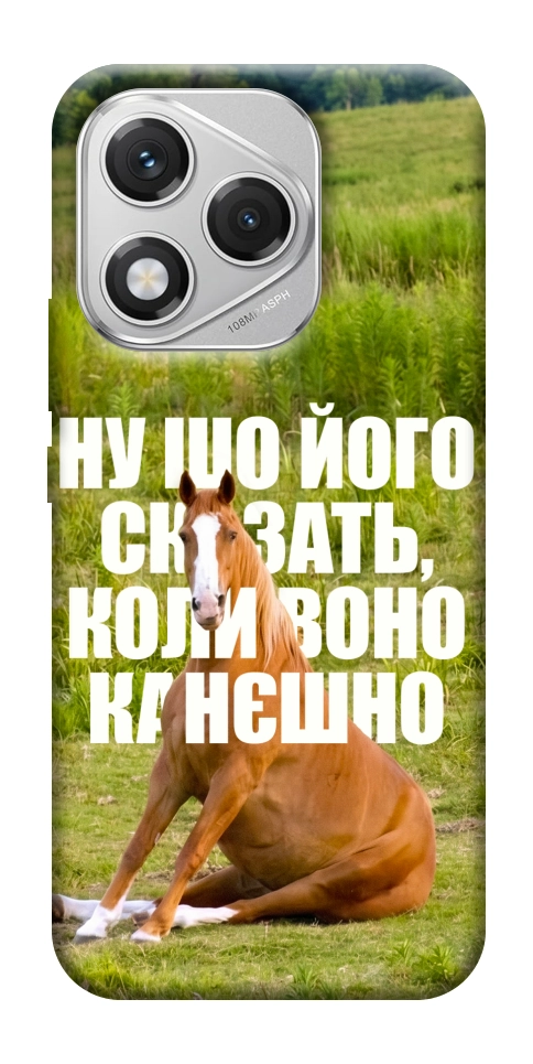 Чохол Horse sitting для Huawei Honor 400 Lite