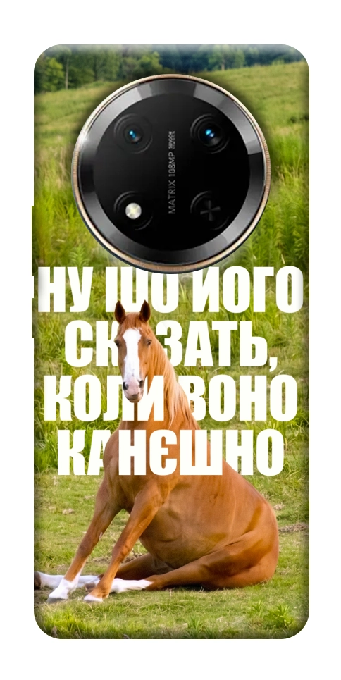 Чохол Horse sitting для Huawei Honor X9c