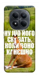 Чохол Horse sitting для Xiaomi Redmi Note 15 5G (EU)