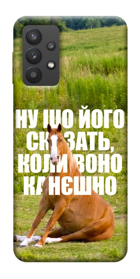 Чехол Horse sitting для Galaxy A32 5G
