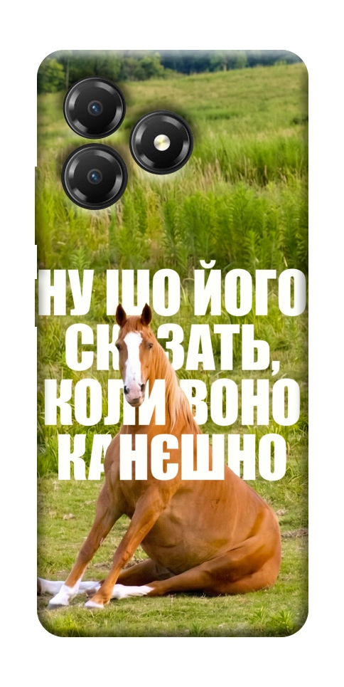 Чохол Horse sitting для ZTE Blade A36