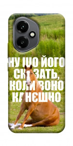 Чохол Horse sitting для Huawei Honor 400