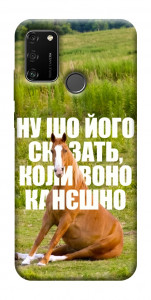 Чехол Horse sitting для Huawei Honor 9A