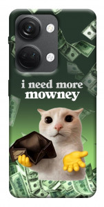 Чохол I need more для OnePlus Nord 3