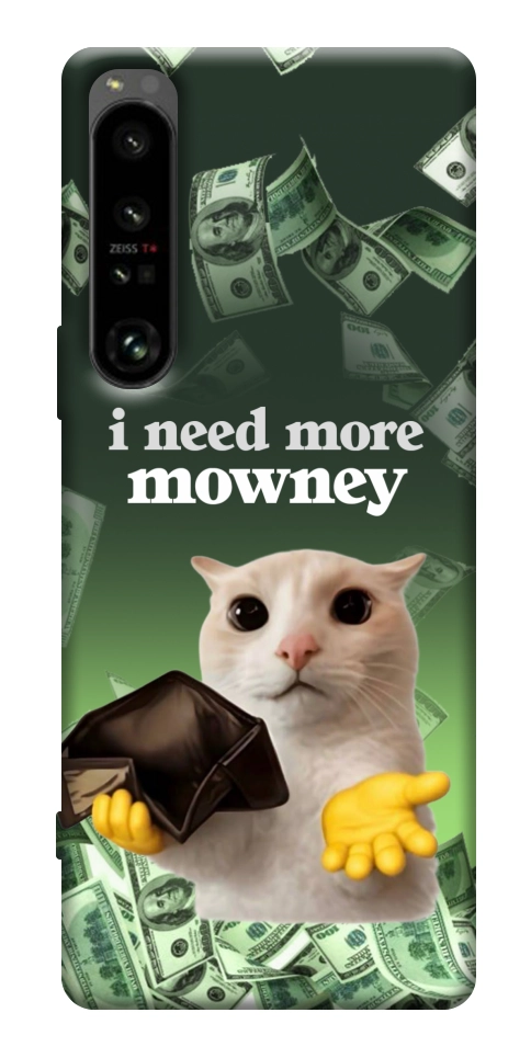 Чохол I need more для Sony Xperia 1 IV
