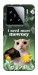 Чехол I need more для Xiaomi 15