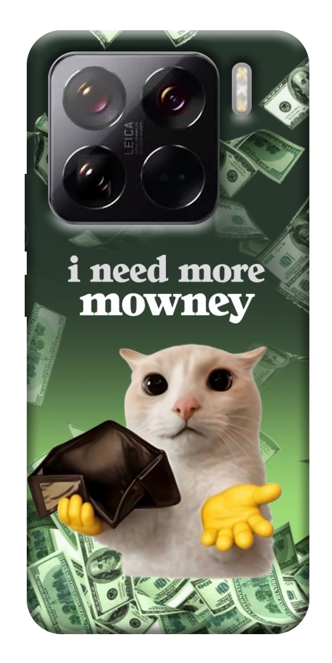Чохол I need more для Xiaomi 15 Pro