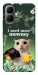 Чохол I need more для Infinix Smart 10