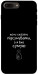 Чехол Підсумувати для iPhone 7 Plus