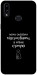 Чохол Підсумувати для Galaxy A10s (2019)