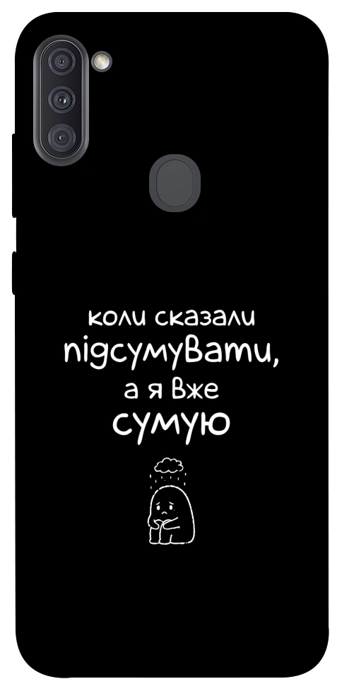 Чехол Підсумувати для Galaxy A11 (2020)