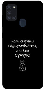 Чохол Підсумувати для Galaxy A21s (2020)