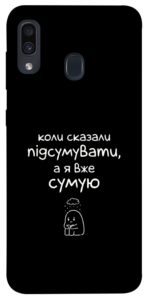 Чохол Підсумувати для Galaxy A30 (2019)
