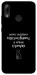 Чехол Підсумувати для Huawei P Smart (2019)