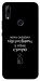 Чохол Підсумувати для Huawei P Smart Z