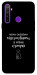 Чохол Підсумувати для Realme 5
