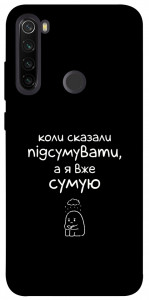 Чехол Підсумувати для Xiaomi Redmi Note 8T