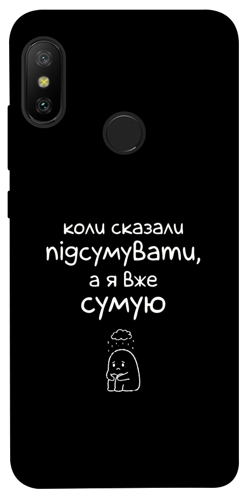 Чохол Підсумувати для Xiaomi Redmi 6 Pro