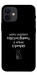Чехол Підсумувати для iPhone 12 mini