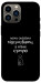 Чохол Підсумувати для iPhone 12 Pro Max