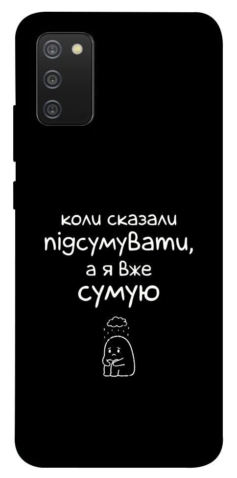 Чохол Підсумувати для Galaxy A02s