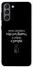 Чехол Підсумувати для Galaxy S21