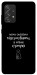 Чехол Підсумувати для Galaxy A72 5G