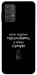 Чехол Підсумувати для Galaxy A32 4G