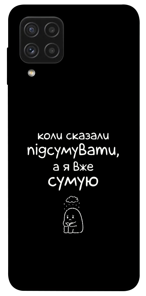 Чехол Підсумувати для Galaxy A22 4G