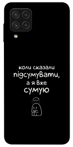 Чохол Підсумувати для Galaxy A22 4G