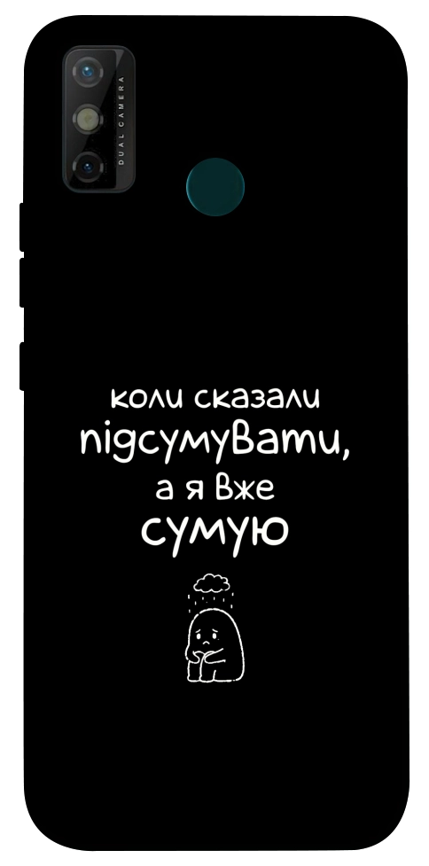 Чохол Підсумувати для TECNO Spark 6 Go