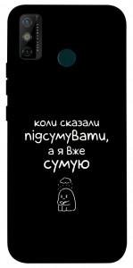 Чохол Підсумувати для TECNO Spark 6 Go
