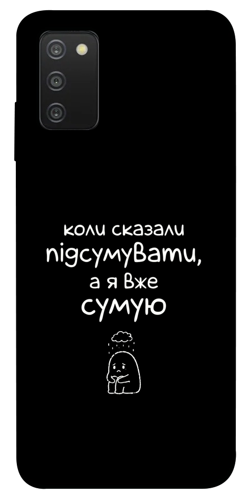 Чохол Підсумувати для Galaxy A03s