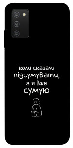 Чехол Підсумувати для Galaxy A03s