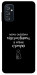 Чехол Підсумувати для Galaxy M52