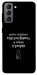 Чехол Підсумувати для Galaxy S21 FE
