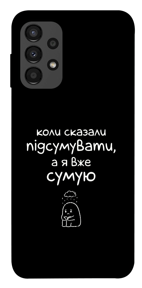 Чохол Підсумувати для Galaxy A13 4G