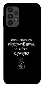 Чохол Підсумувати для Galaxy A13 4G