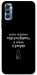 Чохол Підсумувати для TECNO Spark 8P