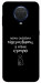 Чехол Підсумувати для Nokia G10