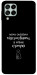 Чехол Підсумувати для Galaxy M53