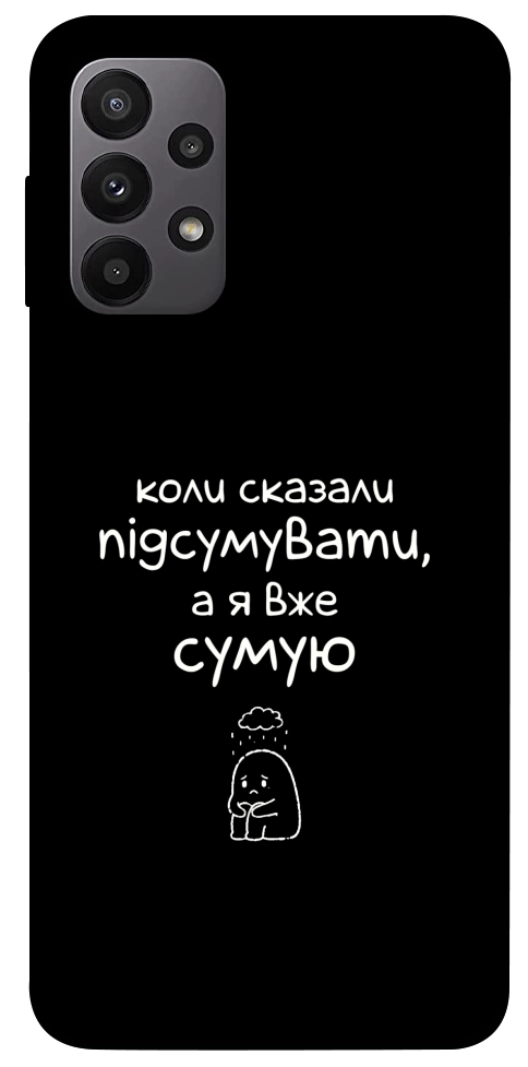 Чохол Підсумувати для Galaxy A23
