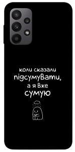 Чехол Підсумувати для Galaxy A23