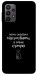 Чохол Підсумувати для Galaxy A23